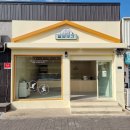 경북떡방앗간 이미지