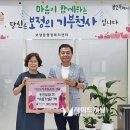용진실업