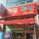 신동아축산 이미지