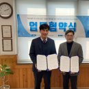 사파중학교 이미지