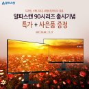 행사기프트