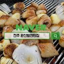 덕진-79 | 전주 덕진구 막창 맛집 완산벌연탄집 솔직 리뷰