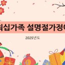 미래엘