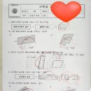 웃터골초등학교 네이버블로그