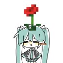 팅가팅가 | 하츠네미쿠! 미쿠미쿠하게 해줘!