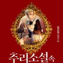 메타버스 추리게임 이미지