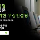 에스엠비컨설팅 네이버블로그