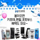 홍천카서비스 이미지