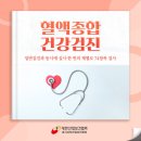 서부성모의원 이미지