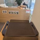 찰찰 보리식빵 | 상왕십리역빵집 추천, 찰찰보리식빵 왕십리점 후기