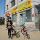 운북그린슈퍼 이미지