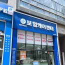 신한동탄점 | 3040 보험 리모델링 필수! 신한금융플러스 보험케어센터 동탄점 후기 / 동탄 보험 점검 여기서 하세요!