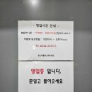 몬스터롤러스케이트장