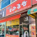 엄마손 꼬마김밥 이미지