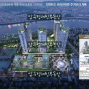 신현대부동산중개법인 이미지