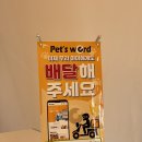 바르개맛있개 이미지