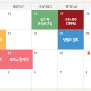 힐스테이트 신도림역 센트럴 이미지