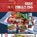 다이닝타몽 이미지