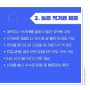 에이스메디 이미지