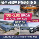 뉴금강공인중개사사무소 이미지