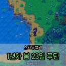 차봄 네이버블로그