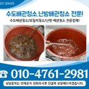 피앤씨하우징
