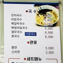 대박분식 이미지