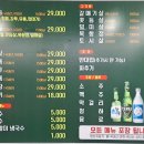 장군돼지부속 이미지