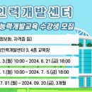 새롬동 복합커뮤니티센터 댄스교실 | 울산 프로그램 예약 홈페이지 안내