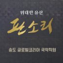 우리춤우리소리국악학원 네이버블로그