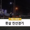 예스플러스치과 이미지