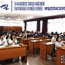 부일전자디자인고등학교 이미지