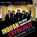 (주)인디 이미지