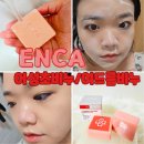 대한엔카 | 여드름비누 추천, 엔카 어성초비누 후기 트러블 피부에 맞춘 세안비누 선택법