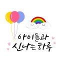 간현관광지_4 이미지