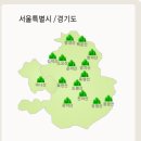 산림청선정 한국의 100대명산(필독) 이미지