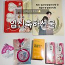 서구보건소(6) | 인천 서구 보건소 임신축하선물 임산부등록 임신초기검사 무료