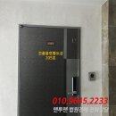 팔봉동-01 이미지