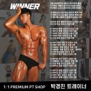 위너피티 네이버블로그