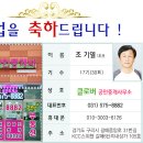 클로버부동산공인중개사사무소 이미지