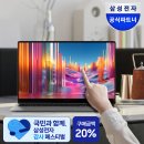삼성프로세탁 네이버블로그