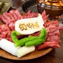 덕수네소갈비
