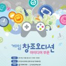 플레이존게임 이미지