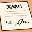 서명 공인중개사사무소 네이버블로그