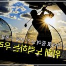 현대골프프라자 | 엠브로골프에서 실내골프연습장 이용해본 솔직 후기! 이렇게 편리할 줄 몰랐어요