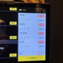 우레카