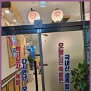 삼척족발 삼척의 맛집 족발의 진수