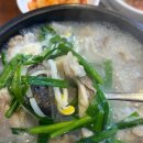 단관가마솥순대
