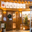 아우성 개성 손만두 이미지