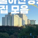 현대그린푸드서울아산병원슈퍼